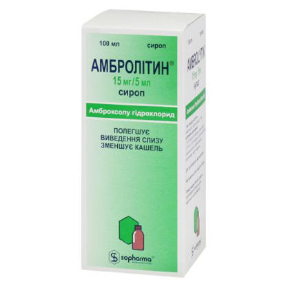 Фото Амбролитин сироп 15 мг/5мл 100 мл